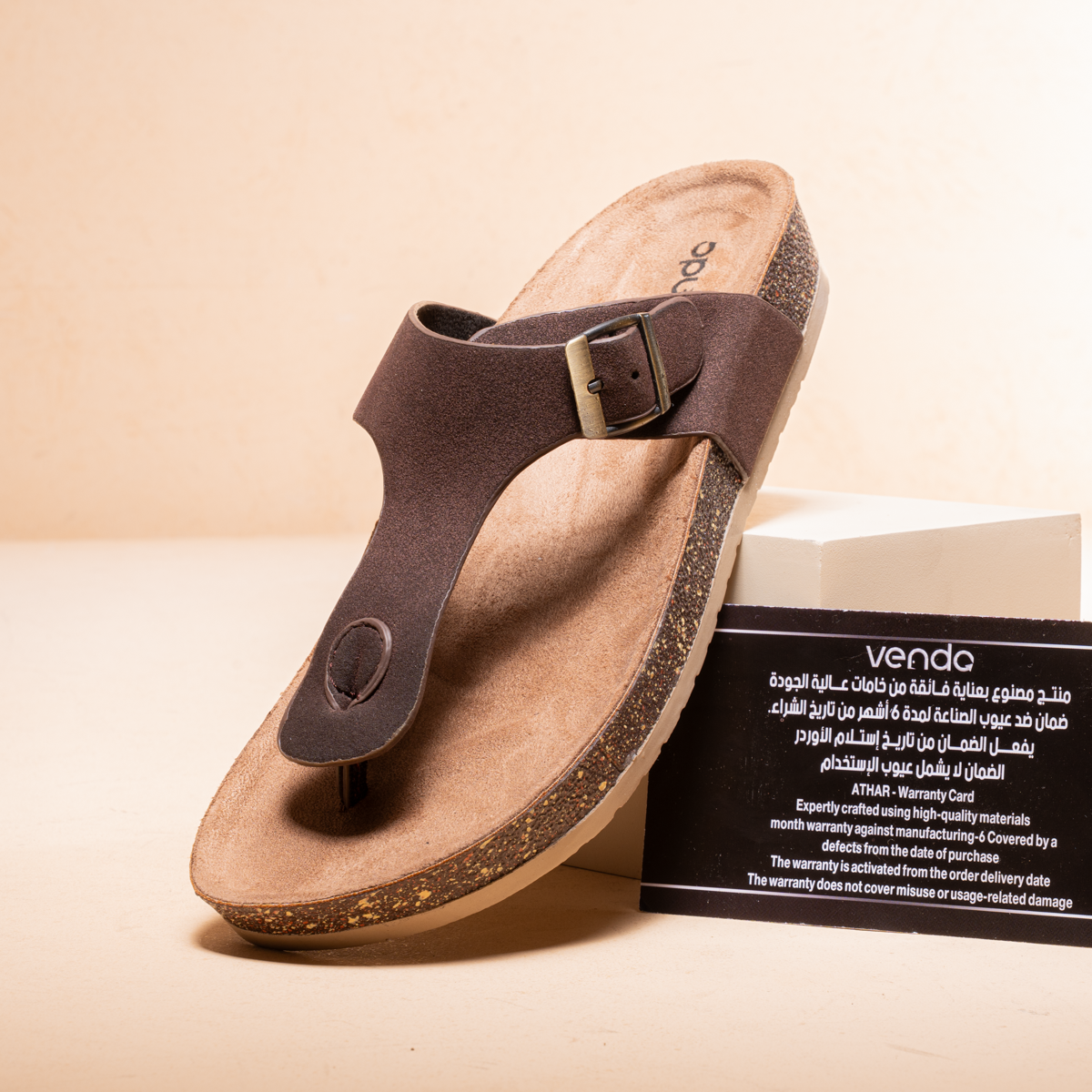 Woody finger slipper
