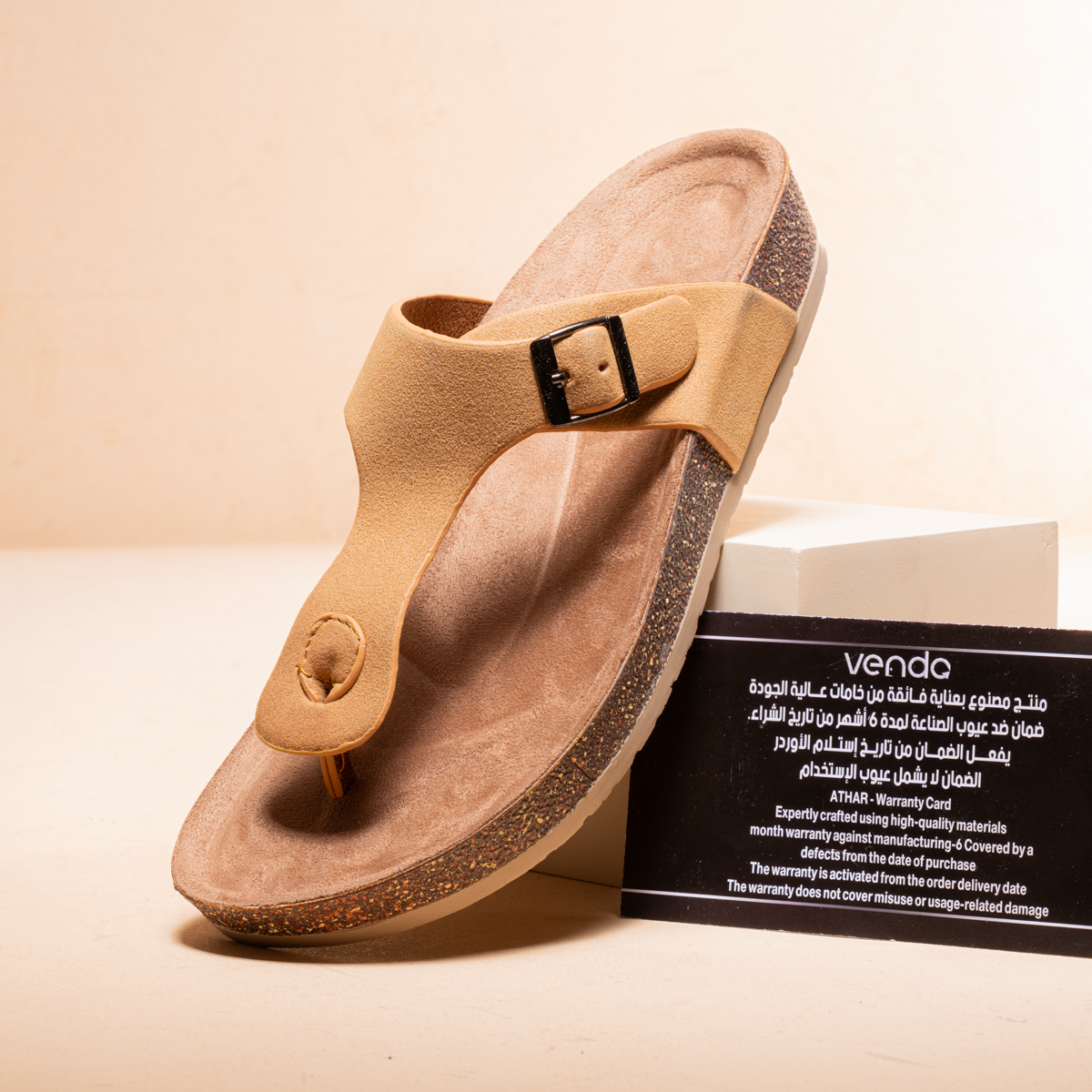 Woody finger slipper